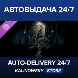 Darkest Dungeon II · Inhuman *** · WORLDWIDE