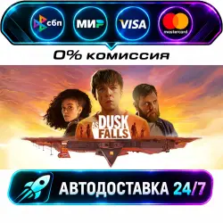 As Dusk Falls STEAM RU + WORLD AUTO-DELIVERY 24/7