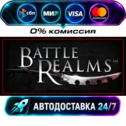 Battle Realms: Zen Edition STEAM RU + WORLD AUTO-DELIVERY 24/7