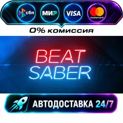 Beat Saber STEAM RU + WORLD AUTO-DELIVERY 24/7