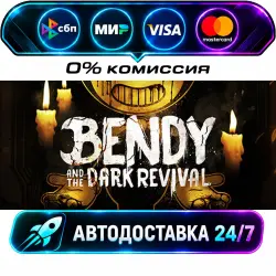Bendy and the Dark Revival STEAM RU + WORLD AUTO-DELIVERY 24/7
