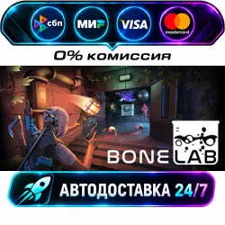 BONELAB STEAM RU + WORLD AUTO-DELIVERY 24/7