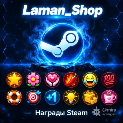 [] Steam Rewards