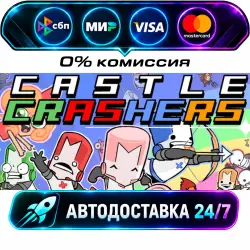 Castle Crashers Can't Stop Laughing Bundle STEAM RU + WORLD AUTO-DELIVERY 24/7