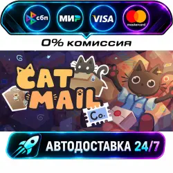 Cat Mail Co. STEAM RU + WORLD AUTO-DELIVERY 24/7