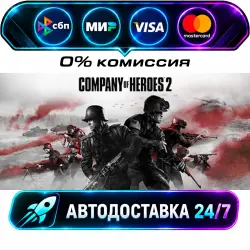 Company of Heroes 2 STEAM CIS + WORLD AUTO-DELIVERY 24/7