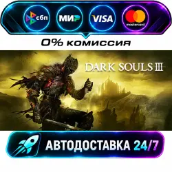 DARK SOULS III Deluxe Edition STEAM RU + WORLD AUTO-DELIVERY 24/7