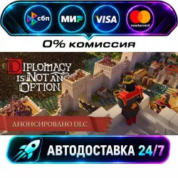 Diplomacy is Not an Option STEAM RU + WORLD AUTO-DELIVERY 24/7
