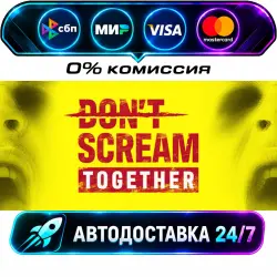 DON'T SCREAM TOGETHER STEAM RU + WORLD AUTO-DELIVERY 24/7