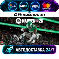 EA SPORTS Madden NFL 26 STEAM RU + WORLD AUTO-DELIVERY 24/7