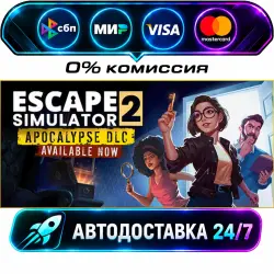 Escape Simulator 2 STEAM RU + WORLD AUTO-DELIVERY 24/7