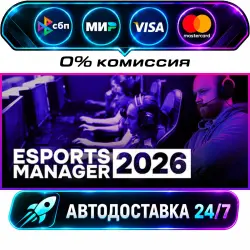 Esports Manager 2026 STEAM RU + WORLD AUTO-DELIVERY 24/7
