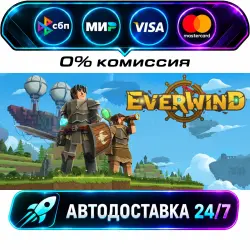 Everwind - Capybara Edition STEAM RU + WORLD AUTO-DELIVERY 24/7