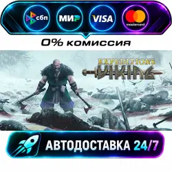 Expeditions: Viking STEAM RU + WORLD AUTO-DELIVERY 24/7