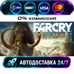 Far Cry Primal Apex Edition STEAM RU + WORLD AUTO-DELIVERY 24/7