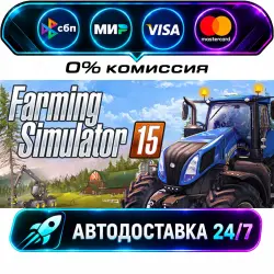 Farming Simulator 15 STEAM RU + WORLD AUTO-DELIVERY 24/7
