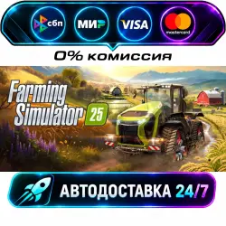 Farming Simulator 25 STEAM RU + WORLD AUTO-DELIVERY 24/7
