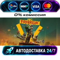 FBC: Firebreak STEAM CIS + WORLD AUTO-DELIVERY 24/7
