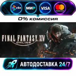 FINAL FANTASY XIV Online - Complete Edition STEAM WORLD AUTO-DELIVERY 24/7