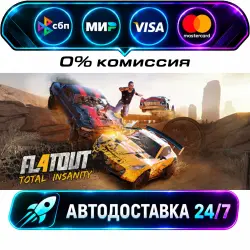 FlatOut 4: Total Insanity STEAM RU + WORLD AUTO-DELIVERY 24/7