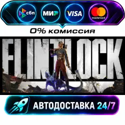 Flintlock: The Siege of Dawn STEAM RU + WORLD AUTO-DELIVERY 24/7