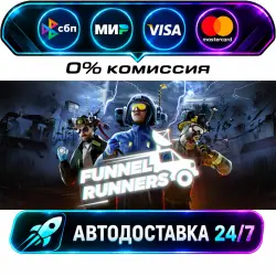 Funnel Runners STEAM RU + WORLD AUTO-DELIVERY 24/7
