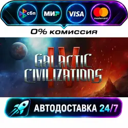Galactic Civilizations IV: Supernova Edition STEAM RU + WORLD AUTO-DELIVERY 24/7