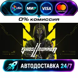 Ghostrunner 2 STEAM RU + WORLD AUTO-DELIVERY 24/7