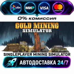 Gold Mining SImulator STEAM RU + WORLD AUTO-DELIVERY 24/7