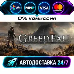 GreedFall STEAM RU + WORLD AUTO-DELIVERY 24/7