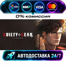 GUILTY GEAR -STRIVE- Standard Edition STEAM RU + WORLD AUTO-DELIVERY 24/7
