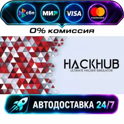 HackHub - Ultimate Hacker Simulator STEAM RU + WORLD AUTO-DELIVERY 24/7