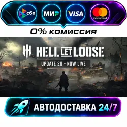Hell Let Loose - Deluxe Edition STEAM RU + WORLD AUTO-DELIVERY 24/7