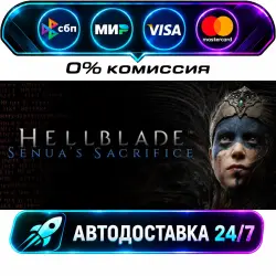 Hellblade: Senua's Sacrifice STEAM CIS + WORLD AUTO-DELIVERY 24/7