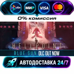 Hellpoint STEAM RU + WORLD AUTO-DELIVERY 24/7