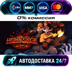 Hero Siege STEAM RU + WORLD AUTO-DELIVERY 24/7
