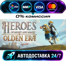 Heroes of Might and Magic: Olden Era STEAM RU + WORLD AUTO-DELIVERY 24/7