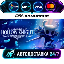 Hollow Knight STEAM RU + WORLD AUTO-DELIVERY 24/7