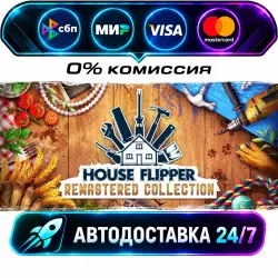 House Flipper Remastered Collection STEAM RU + WORLD AUTO-DELIVERY 24/7