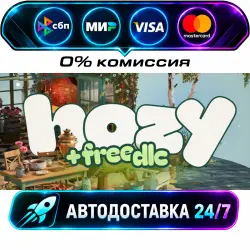 Hozy STEAM RU + WORLD AUTO-DELIVERY 24/7