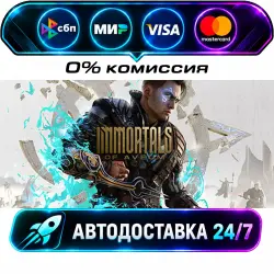 Immortals of Aveum STEAM RU + WORLD AUTO-DELIVERY 24/7
