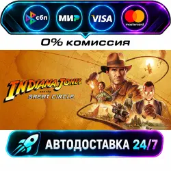 Indiana Jones and the Great Circle STEAM RU + WORLD AUTO-DELIVERY 24/7