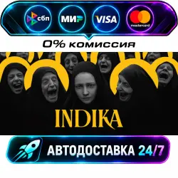 INDIKA STEAM RU + WORLD AUTO-DELIVERY 24/7