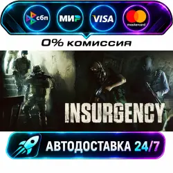 Insurgency STEAM RU + WORLD AUTO-DELIVERY 24/7