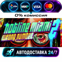 Hotline Miami 2: Wrong Number STEAM RU + WORLD AUTO-DELIVERY 24/7