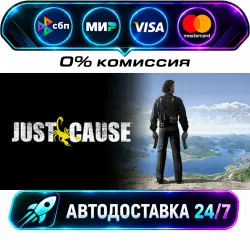 Just Cause STEAM RU + WORLD AUTO-DELIVERY 24/7