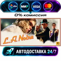 L.A. Noire STEAM RU + WORLD AUTO-DELIVERY 24/7