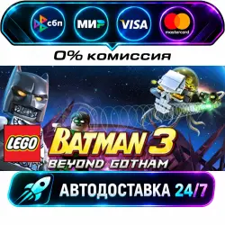 LEGO Batman 3: Beyond Gotham Premium Edition STEAM RU + WORLD AUTO-DELIVERY 24/7