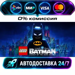 LEGO Batman: Legacy of the Dark Knight Deluxe Edition STEAM CIS + WORLD AUTO-DELIVERY 24/7