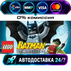 LEGO Batman - The Videogame LEGO Batman Trilogy STEAM RU + WORLD AUTO-DELIVERY 24/7